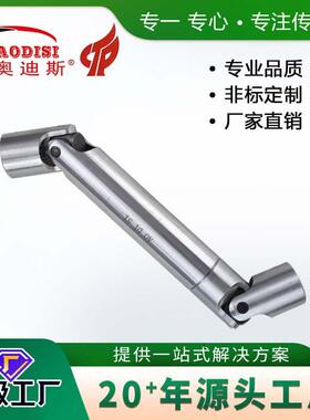 源头工厂AODISI万向节伸缩节万向联轴器伸缩传动轴加工