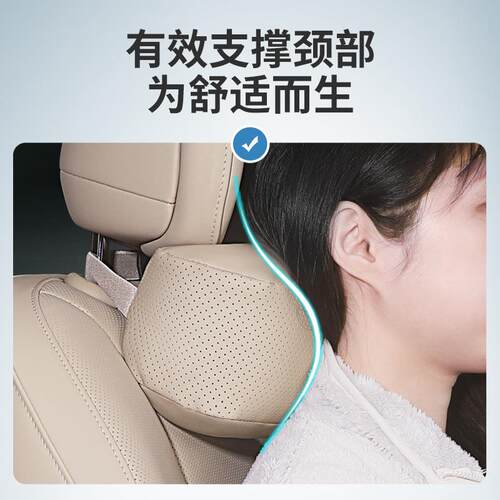 适用25款问界M5M7M8M9ultra纳帕皮头枕腰枕汽车护腰透气汽车用品