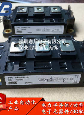 CM200DY-28H CM150DY-28H CM200DY-24H CM100DY-24H CM300DY-24H