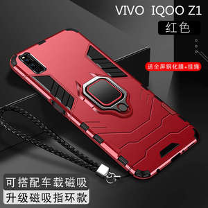 适用iQOO3手机壳Z1保护套Neo3防摔5G散热vivoiQOO3男iqooneo3个性