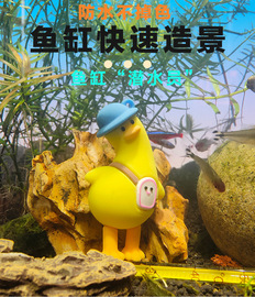 鱼缸造景水族摆件个性创意，家居办公室装饰用品摆设小胖子漂浮挂件