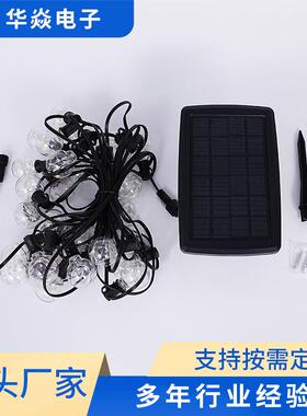 现货供应LED太阳能灯串节日装饰户外庭院装饰E27灯串线