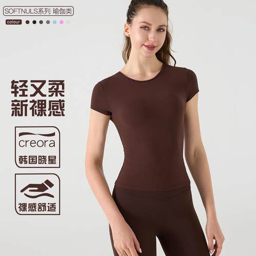 Fitness tight fitting sports top, women's round neck