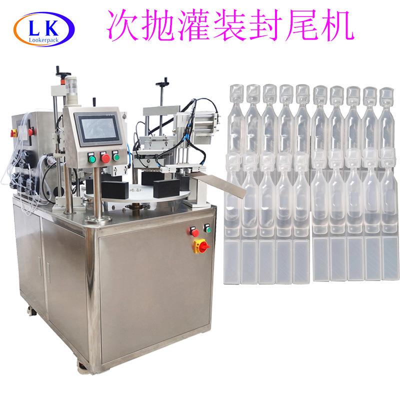 0.5ml次抛液体膏体烟油五连排软管灌装封尾机
