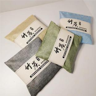 500新车吸743g甲醛除异炭味活性炭竹包碳车载包除甲醛竹炭包厂家