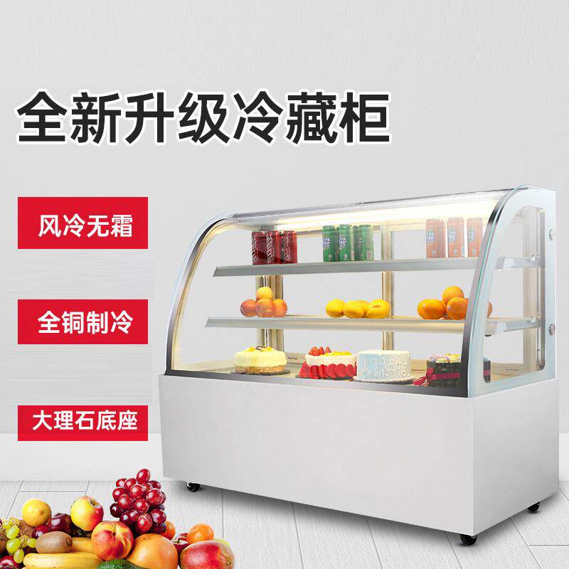 蛋糕展示柜小型吧台奶茶水果甜品饮料商用风冷台式保鲜冷藏柜