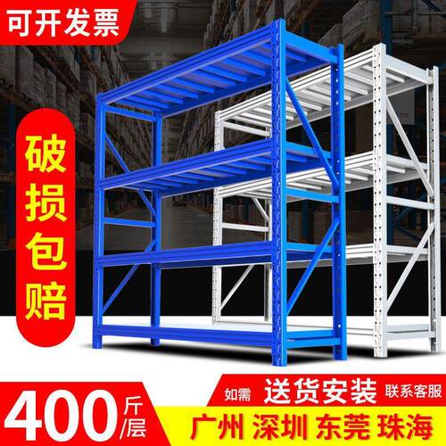 货置物架重中型多层仓储货架仓库架架KUH型货架展货示架货物架铁
