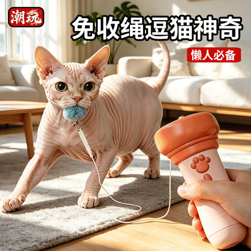 发射器萌宠猫器懒人宠物智能玩具