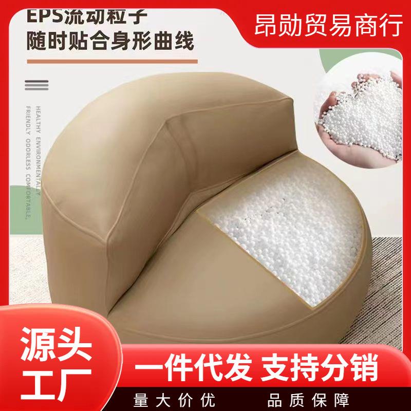 沙发榻榻米半月弹阳台力卧室小户型家用舒PBA适单人懒豆袋圆形人