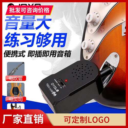 JOYO卓乐JA-01便携式电吉他迷你小音箱电吉他音响带失真音色