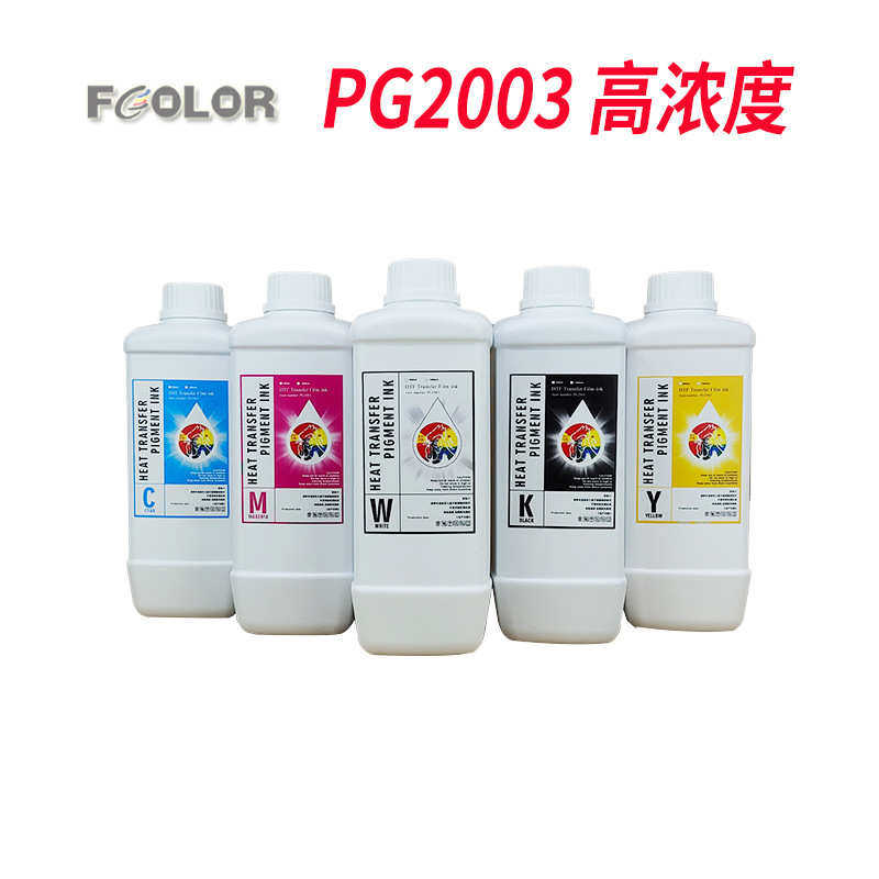 DTF白墨烫画墨水PG2003高浓度打印流畅数码柯式烫画专用耗材墨水,办公设备/耗材/相关服务,墨水,淘宝优惠券,粉丝福利购,淘宝优惠卷