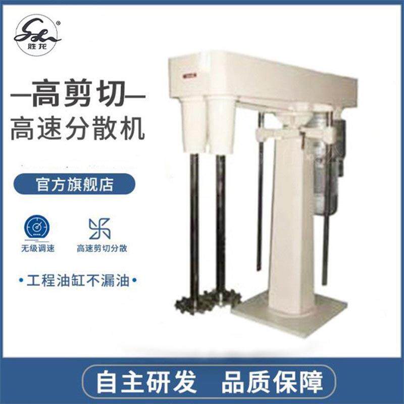 搅拌机 高速分散机 不锈钢真空高低速脱泡美缝剂设备搅拌罐