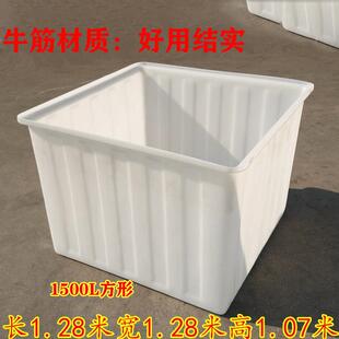 加箱FMR厚料大号长料方形L塑水口罩塑料箱600水箱牛筋水箱服装 运
