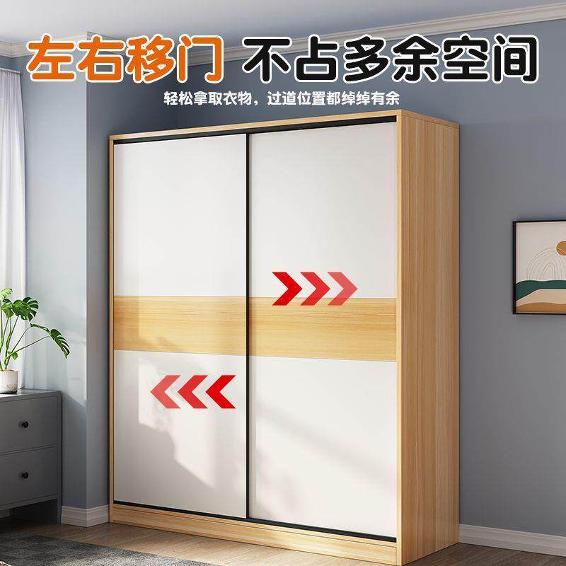 衣柜卧室用出租房小型MNT简易柜子家结实耐户用推拉门实木质儿童