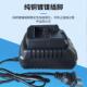 聚合物电池充电器21V1.3A电动工插扳148手角磨机直锂通用具充电器