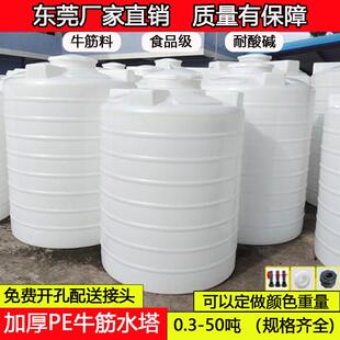 10吨大号家用塑料水箱 塑料水塔pe储水罐加厚大容量立式 储水桶2