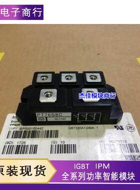 原装模块 PT76S16 PT5116A PT7616A PT76S8C PT100S16A PT100S16