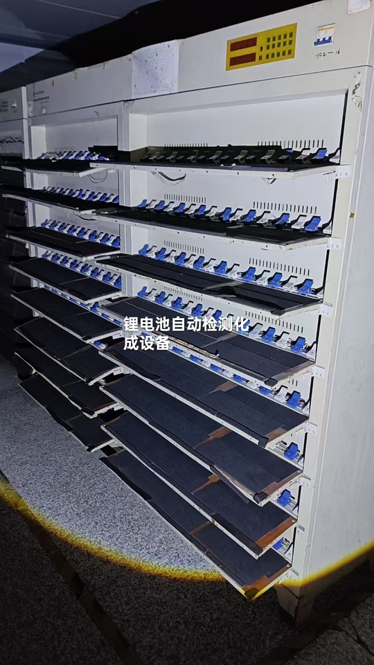 10月27日鹤岗BK-3256LP/5锂电池自动检测化成设备38台网络拍卖公告