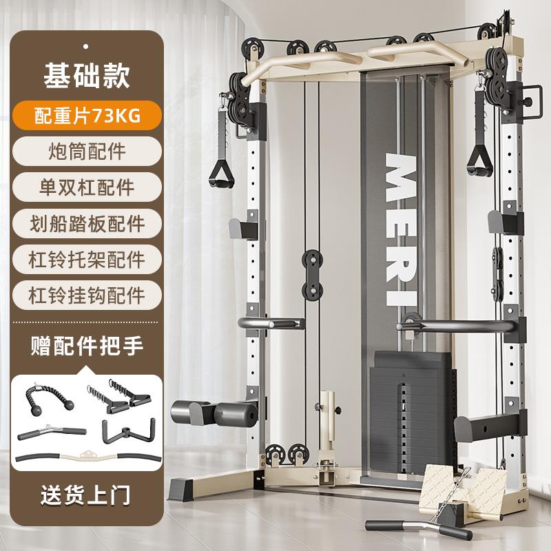 高档小飞用鸟家门多功能一龙体健架身器材高位下拉深蹲卧推综合训
