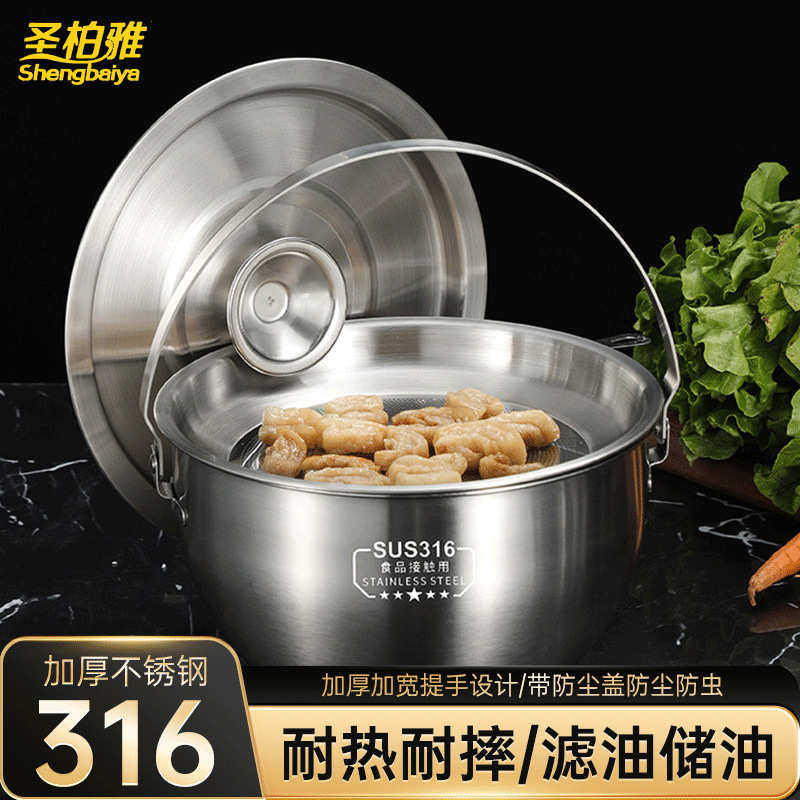 不锈钢装油盆带盖家用滤网猪油盆厨房滤油罐家庭储油缸批发厂家
