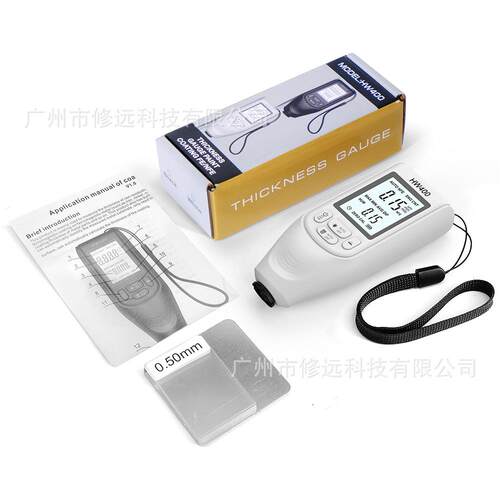 新款HW400高精度涂层测厚仪汽车漆膜油漆层检测仪干膜膜厚仪