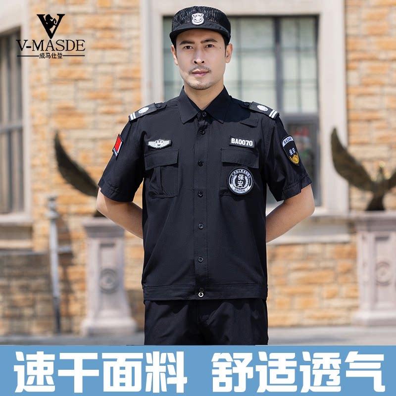 保安工作服夏装夹克款短袖保安夏季套装黑色速干制服安保物业门卫