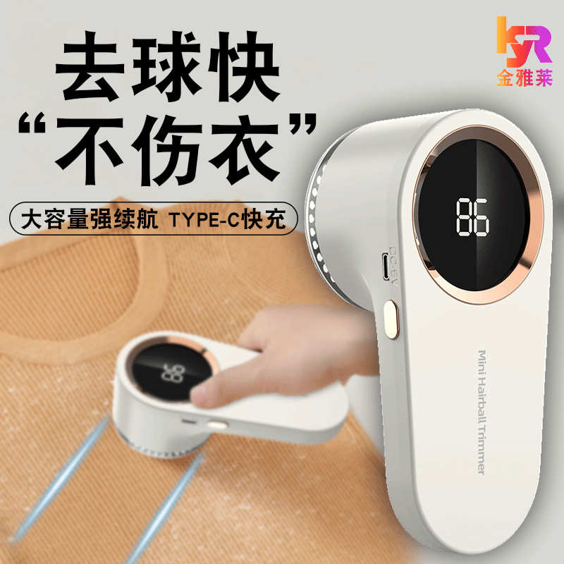 新款毛球修剪器家用充电式剃毛器衣服毛球起球去毛器去毛球神器