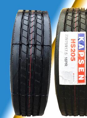 双钱轮胎235/75R17.5 245/70R17.5 全钢丝真空平板车 厢货车轮胎