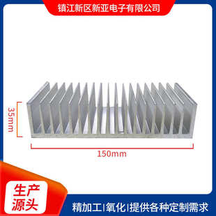 厂家供应电源模块散热型材散热器铝型材散热器150x35大功率散热器