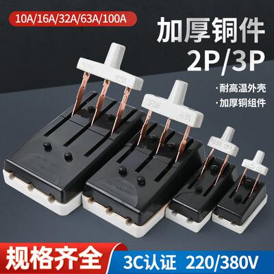 老式闸刀开 关家用220V 32A HK2单投负荷隔离开 关 2P单相 两相黑
