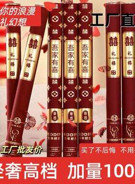 婚庆婚礼用品大全礼炮结婚专用礼花开业花筒手持彩带花瓣喷花喷筒