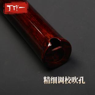 正品丁竹一紫竹大漆洞箫竹萧考特专业演奏制级档精高品竖长箫吹奏