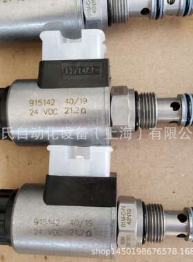 HYDACWSM08130D-01M-C-N