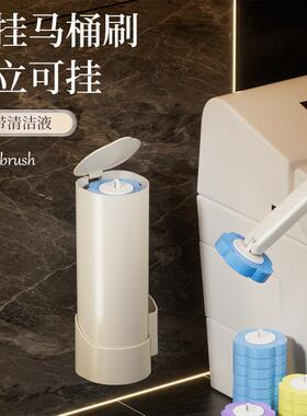 Disposable Home Toilet Brush with Replaceable Heads, Drip Tr