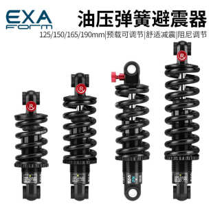 EXA油压避震器山地自行车软尾后胆电动滑板车减震器带阻尼调节
