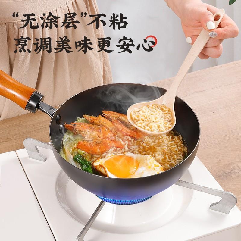 精铁炒锅无涂层铸铁锅通用炉灶不粘锅家用平底炒菜锅