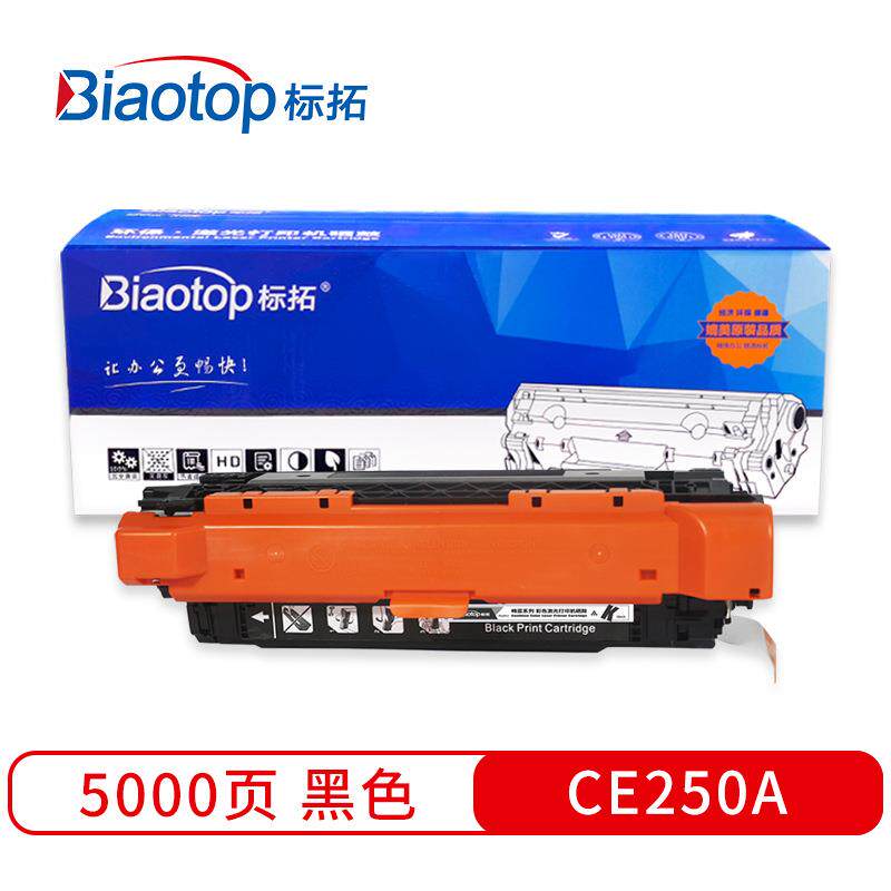 标拓 (Biaotop) CE250A黑色硒鼓 畅蓝系列