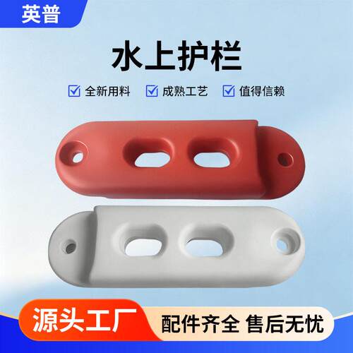 全新料水上卡丁车水马防撞护栏卡丁船浮筒塑料漂浮浮桶水马围栏