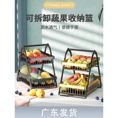 厨房可拆卸蔬菜置物架台面二层菜篮子收纳筐放果蔬水果架手提果篮