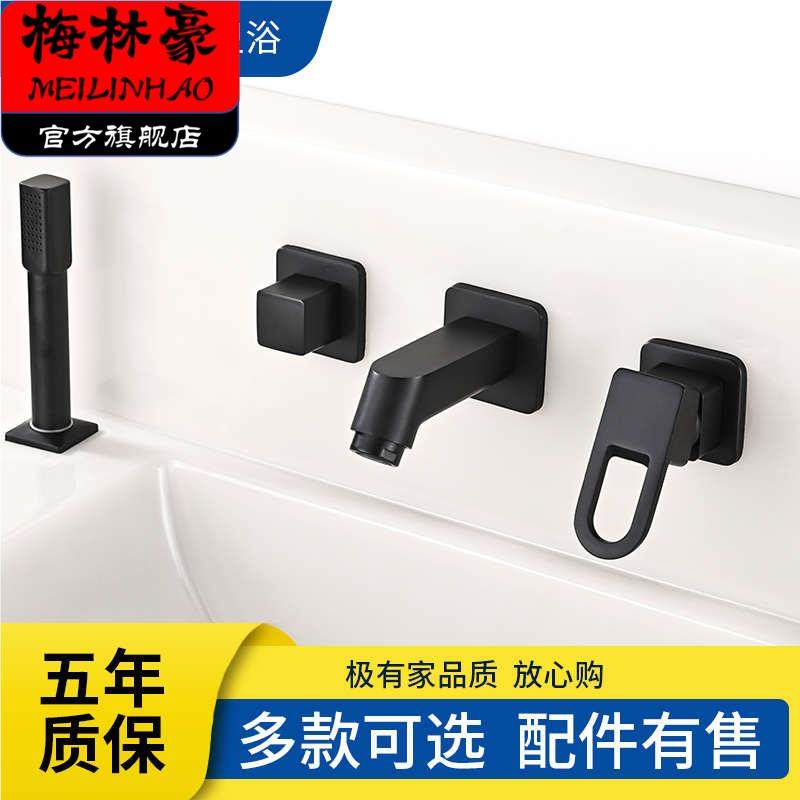 洗脸盆水龙头四件套入墙式分体式三孔面盆洗手盆池洗漱台水龙头