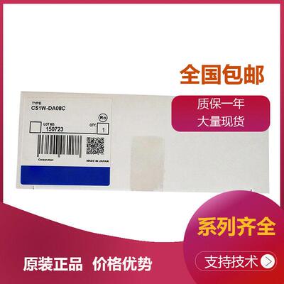 欧姆龙过程控制CPU元CS1D-CPU65P CS1W-OD262 CS1W-B7A02