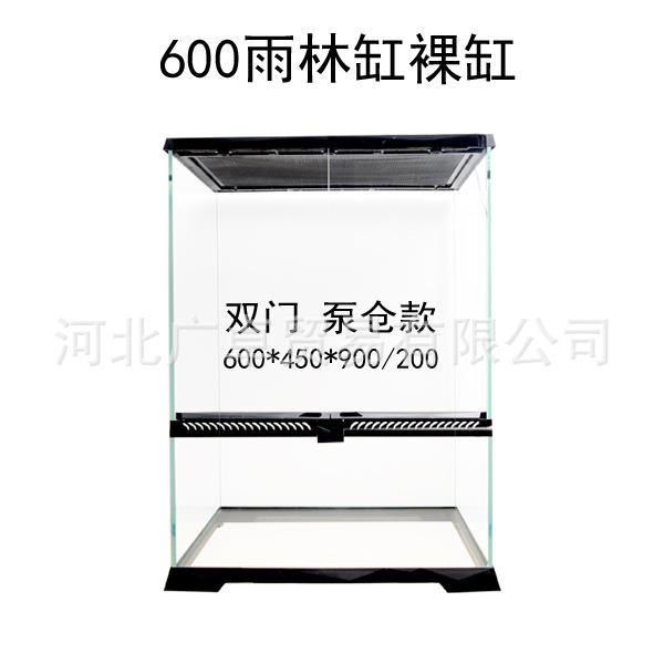 雨林缸淋缸生态造景缸养KFJ热带雨林物蜥蜴爬宠爬雨虫守宫饲箱植