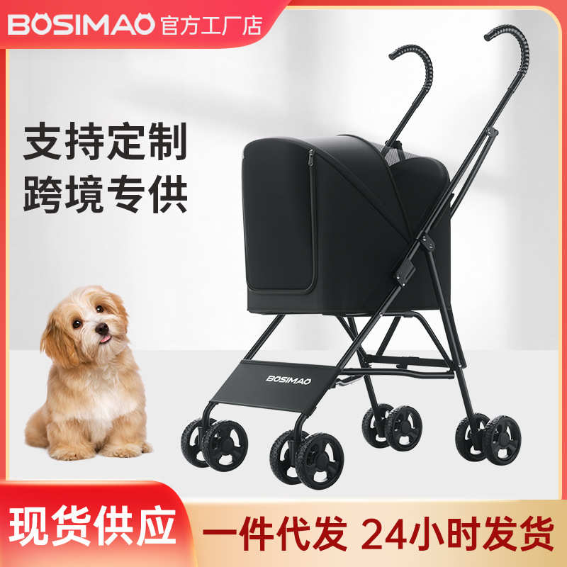 宠物推车狗狗遛弯手推车轻便小巧折叠猫咪外出散步轻巧小型推车