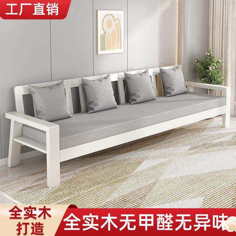 中式现代实木沙发组合布艺橡胶木经济型简约客厅家具小户型木沙发