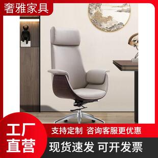 老板椅办公椅子可躺牛皮电脑椅家用高背椅豪华气派大班椅久坐不累