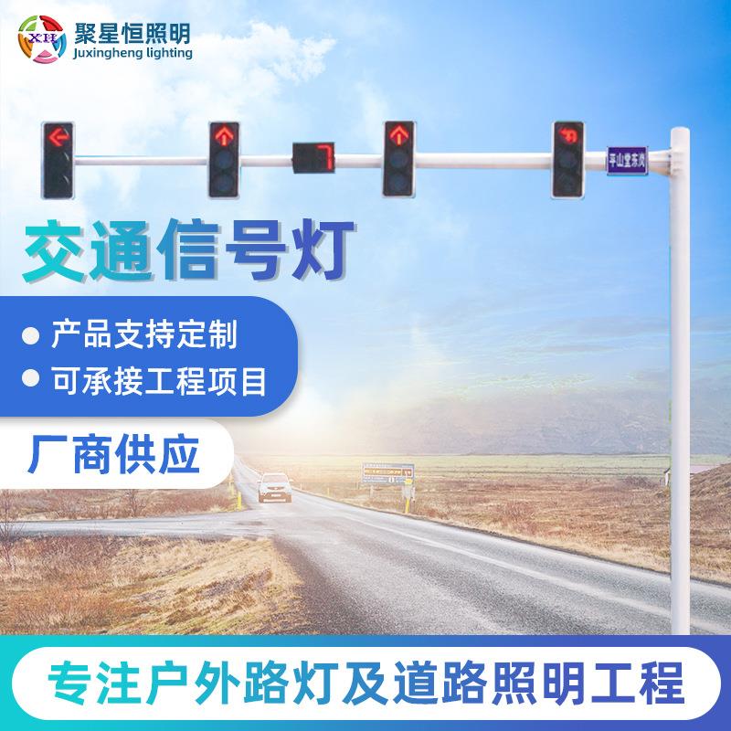 交通信号灯杆人行道L型单悬臂式红绿灯十字路口八角杆LED信号灯杆图片