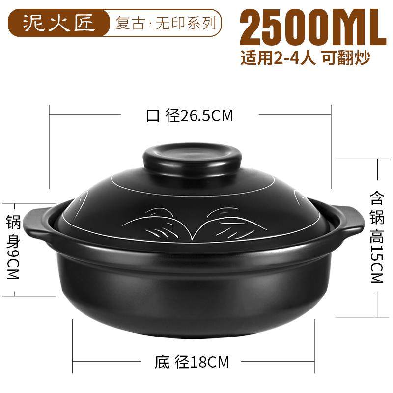 高档砂泥火匠锅家用燃气专用陶瓷炖锅煲饭仔砂锅煲汤煲小煲干烧锅