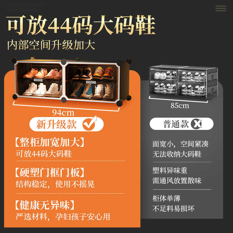 鞋柜家用门口多层收纳盒省空间收纳神器一体靠墙塑料透明鞋盒鞋架