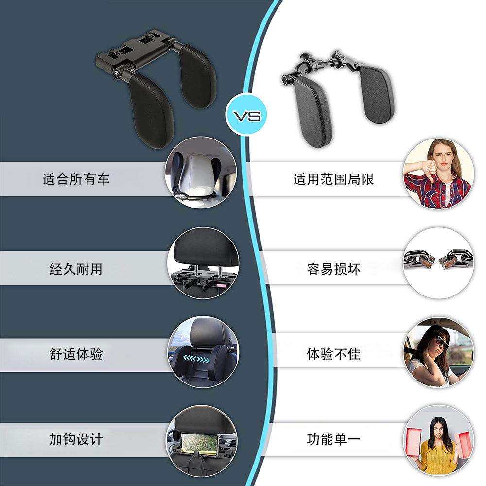 汽车座椅头枕头可调节头部支撑枕头汽车内饰U形枕头旅行睡垫