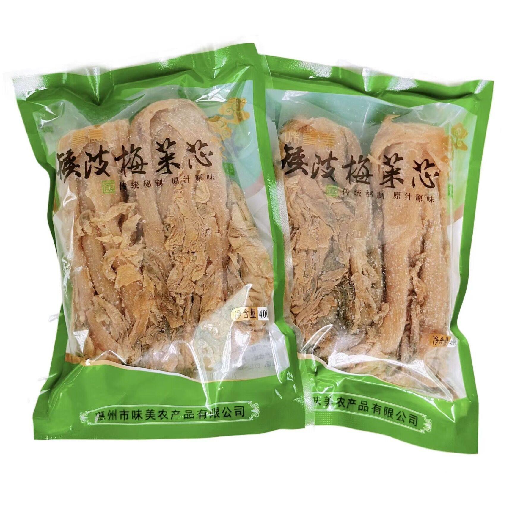 广东惠州矮陂梅菜芯400g袋装咸梅菜扣肉农家腌制梅干菜菜干咸菜干